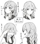  bangs braid breasts cleavage closed_eyes closed_mouth collarbone finger_to_mouth from_behind greyscale kantai_collection large_breasts long_hair looking_at_viewer looking_back monochrome multiple_views negahami noshiro_(kantai_collection) open_mouth sketch smile swept_bangs translated twin_braids 