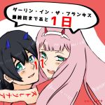  1girl 1koma bangs black_hair blue_eyes blue_horns blush comic commentary couple darling_in_the_franxx green_eyes hair_ornament hairband hetero hiro_(darling_in_the_franxx) horns hug kiasa20 long_hair looking_at_viewer oni_horns open_mouth pink_hair red_horns red_shirt shirt signature speech_bubble translated white_hairband zero_two_(darling_in_the_franxx) 