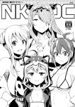  4girls :3 bare_shoulders bikini blush breasts camilla_(fire_emblem_if) character_request copyright_request doujin_cover fairy_tail fire_emblem_if huge_breasts large_breasts long_hair lucy_heartfilia monochrome multiple_girls naughty_face nipples ponytail short_hair simple_background small_breasts standing swimsuit tamagoro tamagoroo_(funifuni_labo) thong tsundere twintails white_background yu-gi-oh! yuu-gi-ou_arc-v 