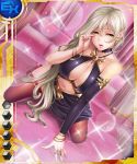  1girl bracelet card_(medium) katejina_(taimanin_asagi) sano_toshihide taimanin_asagi_battle_arena taimanin_asagi_battle_arena_all_card_gallery 