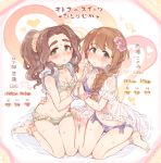  7010 ankle_strap anklet baba_konomi blush braid breath brown_hair character_age character_name commentary_request flower green_eyes hair_flower hair_ornament hair_scrunchie heart holding_hands idolmaster idolmaster_cinderella_girls idolmaster_million_live! interlocked_fingers jewelry kusakabe_wakaba long_hair looking_at_viewer measurements multiple_girls navel ponytail scrunchie sweat thick_eyebrows trait_connection translation_request 