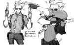  99_toufu akechi_mitsuhide_(fate/grand_order) dual_wielding fate/grand_order fate_(series) greyscale gun highres holding holster male_focus monochrome multiple_views necktie patterned_clothing pinstripe_pattern shell_casing sketch skin_tight striped sunglasses weapon 