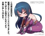  1girl 2018 blush bodysuit breasts chibi curvy dated female igawa_asagi kometsubu large_breasts leotard lilith-soft solo taimanin_(series) taimanin_asagi taimanin_asagi_zero translation_request 