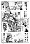  apron bat_wings braid christmas comic flandre_scarlet fur_trim gaijin_4koma hat highres hong_meiling izayoi_sakuya koyubi_(littlefinger1988) maid maid_apron maid_headdress merry_christmas mob_cap monochrome patchouli_knowledge remilia_scarlet sack santa_costume santa_hat short_hair touhou translation_request twin_braids waist_apron wings 