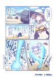  bikini blush braid breasts colorized commentary_request fate/grand_order fate_(series) florence_nightingale_(fate/grand_order) flying hat large_breasts navel ponytail racecar racing red_eyes solo swimsuit tomoyohi translated yellow_bikini 