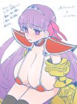  bangs bikini bikini_armor black_legwear blunt_bangs blush bow breasts cleavage collar collarbone commentary_request cosplay elizabeth_bathory_(brave)_(fate) elizabeth_bathory_(brave)_(fate)_(cosplay) elizabeth_bathory_(fate)_(all) fate/extra fate/extra_ccc fate/grand_order fate_(series) gauntlets gigantic_breasts hair_bow long_hair looking_afar mori_goma open_mouth passion_lip pauldrons pink_bow pink_eyes purple_hair red_bikini sitting swimsuit tears thighhighs tiara twitter_username very_long_hair wavy_mouth white_background 