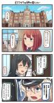  4koma ^_^ ^o^ ark_royal_(kantai_collection) bismarck_(kantai_collection) black_hair blonde_hair blue_eyes brown_gloves closed_eyes comic curtains gloves green_hairband hair_between_eyes hairband hat highres ido_(teketeke) kantai_collection long_hair military_hat multiple_girls ooyodo_(kantai_collection) open_mouth peaked_cap red_hair short_hair smile speech_bubble translated window 