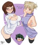  1boy 2girls ariel_lopez ass blush boku_no_hero_academia breasts brown_eyes brown_hair butt_crack cleavage cleavage_cutout embarrassed green_hair hair_bun large_breasts midoriya_izuku multiple_girls short_hair simple_background smile sweater text_focus thighhighs toga_himiko uraraka_ochako virgin_killer_sweater yellow_eyes 