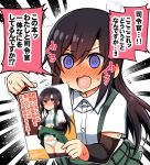  @_@ arm_warmers asashio_(kantai_collection) black_hair blush buttons commentary_request cover cover_page doujin_cover doujinshi embarrassed hair_between_eyes highres kantai_collection long_hair open_mouth panties richou_(zerozero1101) shirt skirt skirt_lift suspenders sweat translation_request underwear 