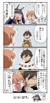  &gt;_&lt; 2girls :d ahoge animal_ears asaya_minoru bangs black_gloves blush brown_eyes brown_hair cape chaldea_uniform chin_grab closed_eyes commentary_request crying dark_skin dark_skinned_male earrings egyptian egyptian_clothes eyebrows_visible_through_hair facial_mark fate/grand_order fate/prototype fate/prototype:_fragments_of_blue_and_silver fate_(series) fujimaru_ritsuka_(female) full-face_blush gauntlets gloves hair_between_eyes hairband holding holding_staff jackal_ears jacket jewelry long_hair long_sleeves multiple_girls nitocris_(fate/grand_order) open_mouth ozymandias_(fate) purple_hair sidelocks smile staff tears translation_request uniform v-shaped_eyebrows white_cape white_jacket 