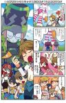  4koma 5boys ahoge ahoge_wag argentea_(darling_in_the_franxx) artist_name bandana black_hair blue_hair blue_sky brown_hair child cloud comic copyright_name darling_in_the_franxx expressive_hair futoshi_(darling_in_the_franxx) genista_(darling_in_the_franxx) glasses gorou_(darling_in_the_franxx) hair_down ichigo_(darling_in_the_franxx) ikuno_(darling_in_the_franxx) jewelry mato_(mozu_hayanie) mecha miku_(darling_in_the_franxx) moss multiple_boys multiple_girls pendant pennant pointing shirt short_hair sky smile spoilers t-shirt translation_request twintails white_hair white_shirt zorome_(darling_in_the_franxx) 