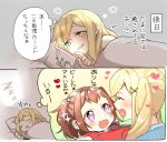  :d ^_^ bang_dream! bangs blonde_hair blush brown_hair cellphone child closed_eyes comic crossed_bangs dreaming drooling gana_(mknumi) hair_down hair_ornament heart heart_in_mouth highres holding holding_phone ichigaya_arisa looking_at_another multiple_girls open_mouth phone pillow purple_eyes sleeping smartphone smile sparkle star star_hair_ornament toyama_kasumi translated twintails two_side_up under_covers x_hair_ornament yellow_eyes younger zzz 