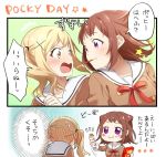  /\/\/\ 2girls 2koma :3 =3 bang_dream! bangs blonde_hair blush blush_stickers brown_dress brown_hair check_translation comic commentary_request double-breasted dress eating food food_on_face gana_(mknumi) hair_ornament hair_tie hairpin holding holding_food ichigaya_arisa long_sleeves looking_at_another mouth_hold multiple_girls neck_ribbon notice_lines open_mouth pocky pocky_day purple_eyes red_neckwear ribbon sailor_dress short_hair sidelocks star sweatdrop toyama_kasumi translation_request twintails x_hair_ornament yellow_eyes 
