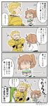  1boy 1girl 4koma afterimage ahoge androgynous armor asaya_minoru blonde_hair brown_hair comic crossed_arms crying crying_with_eyes_open directional_arrow earrings enkidu_(fate/strange_fake) fate/grand_order fate/stay_night fate/strange_fake fate/zero fate_(series) flying_sweatdrops fujimaru_ritsuka_(female) gauntlets gilgamesh green_hair hair_ornament hair_scrunchie holding jewelry long_hair one_side_up open_mouth profile robe saint_quartz scrunchie streaming_tears tears translation_request white_robe yellow_scrunchie 