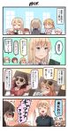 6+girls =_= ahoge alternate_costume bikini bismarck_(kantai_collection) black_shirt blonde_hair blue_eyes blush blush_stickers board_game brown_hair chess chess_piece closed_eyes comic commentary drink drinking drinking_straw eyewear_on_head graf_zeppelin_(kantai_collection) hair_between_eyes highres ido_(teketeke) kantai_collection littorio_(kantai_collection) long_hair multiple_girls no_hat no_headwear nose_bubble open_mouth prinz_eugen_(kantai_collection) red_bikini ro-500_(kantai_collection) roma_(kantai_collection) shirt short_hair short_sleeves smile speech_bubble sunglasses swimsuit translated twintails v-shaped_eyebrows z1_leberecht_maass_(kantai_collection) z3_max_schultz_(kantai_collection) 
