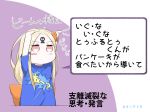  abigail_williams_(fate/grand_order) arms_up bangs blonde_hair blue_shirt blush blush_stickers bow clothes_writing commentary_request fate/grand_order fate_(series) hair_bow highres long_hair neon-tetora orange_bow parted_bangs purple_background red_eyes shirt short_sleeves solo translation_request two-tone_background very_long_hair white_background 