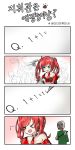  &gt;:( &gt;_&lt; 1girl 4koma ahoge azur_lane baldi baldi's_basics_in_education_and_learning bangs bare_shoulders blue_eyes book breasts cleavage comic commentary detached_sleeves evolution eyebrows_visible_through_hair frown happy highres holding holding_pen holding_stick idea korean long_hair march_of_progress math mechanical_pencil musical_note necktie open_mouth partially_translated paw_print pen pencil raised_eyebrows red_hair red_neckwear san_diego_(azur_lane) smile stick swept_bangs the_thinker tie_clip translation_request twintails upper_body vitruvian_man winterfall_(artenh) 