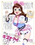  :d a.i._channel absurdres blue_eyes blush body_blush breasts brown_hair checkered checkered_kimono clenched_hands collarbone footwear_request hairband hands_up highres japanese_clothes kabashima_yousuke kimono kizuna_ai logo long_hair looking_at_viewer magazine_scan medium_breasts multicolored_hair newtype official_art open_mouth page_number pink_hair pink_hairband pink_lips sarashi scan short_shorts shorts smile solo standing standing_on_one_leg streaked_hair striped_sash thighhighs translation_request twitter_username watermark web_address white_kimono white_legwear white_shorts 