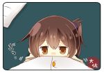  artist_name blush brown_eyes brown_hair chibi commentary_request hair_between_eyes hug japanese_clothes kaga_(kantai_collection) kantai_collection looking_at_viewer minigirl motion_lines out_of_frame paper pov short_hair side_ponytail solo_focus taisa_(kari) 