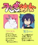  2015 eyes_closed human ichthy0stega japanese_text lagomorph mammal rabbit simple_background text translation_request 