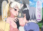  animal_ears blonde_hair blush breast_feeding breast_grab breast_sucking breasts brown_eyes closed_eyes collarbone commentary_request common_raccoon_(kemono_friends) day elbow_gloves extra_ears fennec_(kemono_friends) fox_ears fox_tail gloves grabbing kemono_friends lactation large_breasts multiple_girls no_bra nude open_mouth outdoors raccoon_ears raccoon_tail sweat tail toilet_symbol translation_request youjinbou_(yojinboy) yuri 