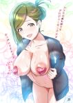  areolae belly blush breasts cleavage coat commentary_request covered_nipples green_hair heart_pasties highres idolmaster idolmaster_shiny_colors k.ty_(amejin) large_areolae long_hair looking_at_viewer multicolored multicolored_background nanakusa_hazuki open_mouth pasties sweatdrop translation_request 