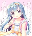  :d backpack bag bangs blue_hair blush bow brown_eyes collarbone dress eyebrows_visible_through_hair fingernails flying_sweatdrops hair_between_eyes hair_bow hairband hand_up long_hair open_mouth orange_bow original outstretched_arm pink_background randoseru riria_(happy_strawberry) sleeveless sleeveless_dress smile solo sweat translation_request two-tone_background v very_long_hair white_background white_dress yellow_bow yellow_hairband 