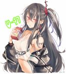  azur_lane black_hair character_name earrings highres jacket jewelry long_hair looking_at_viewer mi_398 milk_carton navel off_shoulder one_side_up parted_lips red_eyes simple_background solo stomach tank_top tattoo twitter_username u-47_(azur_lane) upper_body white_background 