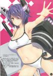  absurdres armpits bangs bare_shoulders bikini breasts cameltoe checkered cleavage eyebrows_visible_through_hair eyepatch headgear highres holding kantai_collection large_breasts leg_up looking_at_viewer navel outstretched_arms page_number parted_lips purple_hair scan shiny shiny_hair shiny_skin short_hair simple_background smile solo swimsuit tankini tenryuu_(kantai_collection) translation_request turret white_bikini yellow_eyes yuuki_hagure 