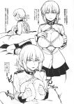  1boy 1girl braid breasts cum cum_on_body cum_on_breasts cum_on_upper_body fate/grand_order fate_(series) female florence_nightingale_(fate/grand_order) gloves hetero highres huge_breasts long_hair lying masturbation monochrome on_bed paizuri penis scan sitting skirt translation_request try uniform 