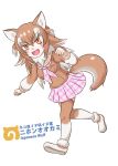  2017 5_fingers absolute_territory animal_humanoid balpanther biped blush breasts brown_hair brown_tail canine character_name clothed clothing countershade_tail countershading cravat cute_fangs digital_drawing_(artwork) digital_media_(artwork) english_text female fist flat_texture footwear full-length_portrait fully_clothed fur hair head_tilt hi_res humanoid humanoid_hands inner_ear_fluff japanese japanese_text japanese_wolf_(kemono_friends) kemono_friends leaning leaning_forward legwear light_skin long_hair mammal multicolored_hair neck_tuft open_mouth open_smile orange_eyes plaid plantigrade pleated_skirt portrait sailor_collar serafuku shoes simple_background skirt slit_pupils smile solo species_name spiky_hair tan_skin text thigh_highs tuft two_tone_hair two_tone_tail uniform walking white_background white_countershading white_fur white_hair white_tail wolf_humanoid 