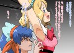 armpits arms_up bdsm blonde_hair blue_eyes blue_hair blush breasts chain chained comic dress from_side millefeui_(pokemon) open_mouth pokemon pokemon_(anime) pokemon_xy_(anime) restrained serena_(pokemon) short_hair sleeveless smile sweat text_focus translation_request 