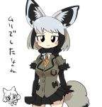  2018 :3 animal_humanoid armwear bat-eared_fox bat-eared_fox_(kemono_friends) biped black_clothing black_eyes black_hair black_tail blush bow_tie breasts canine canine_humanoid cat_humanoid clothing digital_drawing_(artwork) digital_media_(artwork) dipstick_tail dog_humanoid duo elbow_gloves feline female front_view frown gloves grey_clothing grey_hair grey_tail hair half-length_portrait humanoid inner_ear_fluff japanese japanese_text kemono_friends light_skin mammal medium_breasts multicolored_hair multicolored_tail orange_clothing pleated_skirt portrait sand_cat_(kemono_friends) school_uniform short_hair simple_background skirt slit_pupils solo_focus standing sweat sweatdrop tan_skin text translation_request two_tone_hair two_tone_tail uniform white_background worried 緘黙さん 