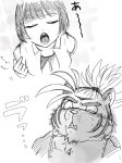  anthro blush eyes_closed feline female female_protagonist_(tas) ho_ro_ro human japanese_text looking_at_viewer magan male male/female mammal open_mouth pointing standing stripes sweat text tiger tokyo_afterschool_summoners 