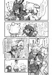  :3 afterimage alpaca_ears alpaca_suri_(kemono_friends) alpaca_tail animal_ears bangs bird_tail bird_wings blush bow bowtie breast_grab comic embarrassed eyebrows_visible_through_hair frilled_sleeves frills fur_collar fur_trim girl_sandwich grabbing greyscale hair_bun head_wings highres hug japanese_crested_ibis_(kemono_friends) kemono_friends kotobuki_(tiny_life) long_sleeves monochrome multicolored_hair multiple_girls neck_ribbon nose_blush pantyhose pleated_skirt ribbon sandwiched scarlet_ibis_(kemono_friends) short_hair shorts sidelocks skirt sweatdrop tail thighhighs translated vest wings 