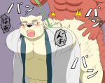  anal bdsm bear belly bondage bound butt clothed clothing eyewear from_behind_(disambiguation) glasses japanese_text lab_coat male male/male mammal moan muscular muscular_male oni overweight overweight_male partially_clothed polar_bear rave_(housamo) sex slightly_chubby text tokyo_afterschool_summoners 