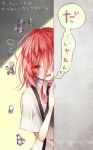  ahoge androgynous blush colored_eyelashes gem_uniform_(houseki_no_kuni) hair_over_one_eye hiding houseki_no_kuni long_bangs looking_at_viewer meguritekuruhi mercury necktie nervous partially_translated peeking_out red_eyes red_hair shinsha_(houseki_no_kuni) short_hair shy solo suspenders translation_request 