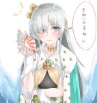  absurdres anastasia_(fate/grand_order) blue_eyes blush commentary_request eyebrows_visible_through_hair fate/grand_order fate_(series) grey_hair hair_over_one_eye highres long_hair seashell shell shignonpencil smile solo translated upper_body white_background 
