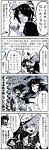  4koma ahoge blush cape closed_mouth collared_shirt comic commentary crying crying_with_eyes_open elbow_gloves explosion flat_cap gloves greyscale grin hair_between_eyes hat highres jacket kaga3chi kantai_collection kiso_(kantai_collection) kuma_(kantai_collection) long_hair midriff monochrome multiple_girls nagara_(kantai_collection) navel neckerchief one_side_up open_mouth parted_lips partly_fingerless_gloves pointing remodel_(kantai_collection) sailor_collar school_uniform serafuku shaking shirt short_hair short_sleeves sleeves_rolled_up smile sparkle sparkling_eyes speech_bubble sweat tears teeth tenryuu_(kantai_collection) translated trembling waving |_| 