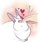  &lt;3 2015 ambiguous_gender eyes_closed ichthy0stega japanese_text lagomorph mammal rabbit text 