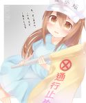 artist_name bangs blue_shirt blush brown_eyes brown_hair commentary_request flag flat_cap grey_background hair_between_eyes hat hataraku_saibou holding holding_flag long_hair looking_at_viewer oversized_clothes oversized_shirt parted_lips platelet_(hataraku_saibou) shirt solo tears translation_request two-tone_background usagimiko very_long_hair white_background white_hat 