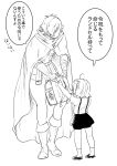  1girl 1koma ahoge backpack bag bandages boots cape check_translation child cloak comic commentary_request fate/grand_order fate_(series) fujimaru_ritsuka_(female) gloves greyscale hair_ornament hair_scrunchie highres kindergarten_bag long_sleeves monochrome red003 robin_hood_(fate) scrunchie short_hair short_sleeves side_ponytail skirt speech_bubble translation_request twitter_username white_background younger 