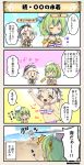  2girls 4koma :d barefoot bikini braid character_name comic commentary_request crown_braid flat_chest flower_knight_girl food_themed_hair_ornament goggles goggles_on_head green_hair hair_ornament hat multiple_girls one_eye_closed open_mouth pepo_(flower_knight_girl) pumpkin_hair_ornament red_eyes sailor_hat short_hair smile speech_bubble swimsuit translation_request tuberose_(flower_knight_girl) underwear white_hair 
