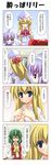  4koma anger_vein ascot blush breasts breath capelet check_translation closed_eyes comic dressing drunk hands_on_hips hat highres jitome kazami_yuuka letty_whiterock lily_white medium_breasts multiple_girls onozuka_komachi rappa_(rappaya) shaded_face skirt skirt_set smile touhou translated translation_request underboob undersized_clothes undressing vest 