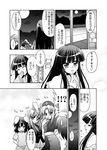  comic greyscale houraisan_kaguya inaba_tewi minazuki_noumu monochrome multiple_girls reisen_udongein_inaba touhou translated troll_face yagokoro_eirin 