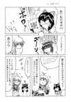  1girl ? bad_id bad_pixiv_id comic greyscale hakurei_reimu hidefu_kitayan monochrome morichika_rinnosuke mouse o_o remembering touhou translated 