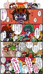  /\/\/\ 4koma 6+girls =_= ascot blonde_hair bound chen chibi cirno cocoon comic cosplay costume crying dragon_ball dragon_ball_(classic) empty_eyes flower flying_teardrops halloween inaba_tewi kamen_rider karaagetarou kazami_yuuka lunasa_prismriver lyrica_prismriver merlin_prismriver multiple_girls o_o piccolo piccolo_(cosplay) piccolo_daimaou pumpkin scared shocker skirt skirt_set streaming_tears sunflower sweat tears tied_up touhou translated vest watering_can wavy_eyes wavy_mouth wriggle_nightbug 