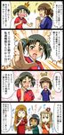  4koma 5girls cameroon comic denmark fujii_satoshi japan korea multiple_girls netherlands translated tsundere world_cup 