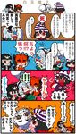  4koma chen cirno comic costume dragon_ball dragon_ball_(classic) halloween inaba_tewi kamen_rider karaagetarou konpaku_youmu konpaku_youmu_(ghost) multiple_girls piccolo_daimaou pumpkin shocker touhou translated 