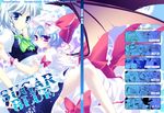  couple cover cover_page izayoi_sakuya motomiya_mitsuki multiple_girls remilia_scarlet touhou yuri 